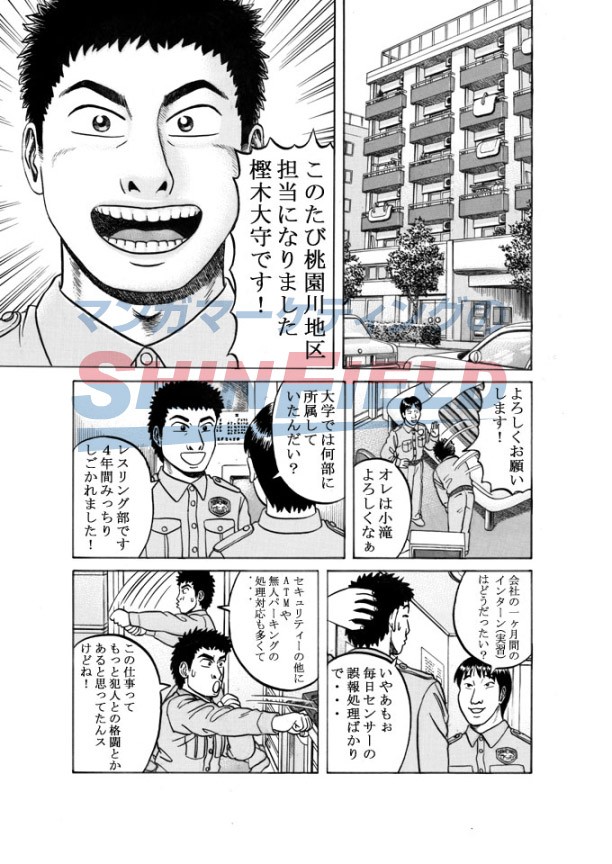 タッチ1