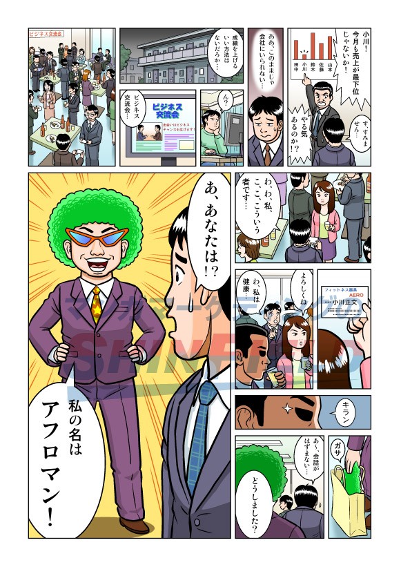 タッチ4