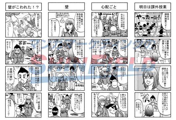 タッチ5