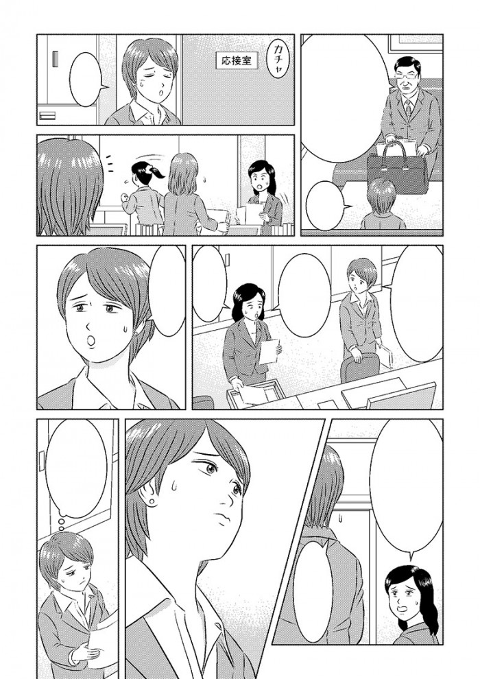 タッチ6