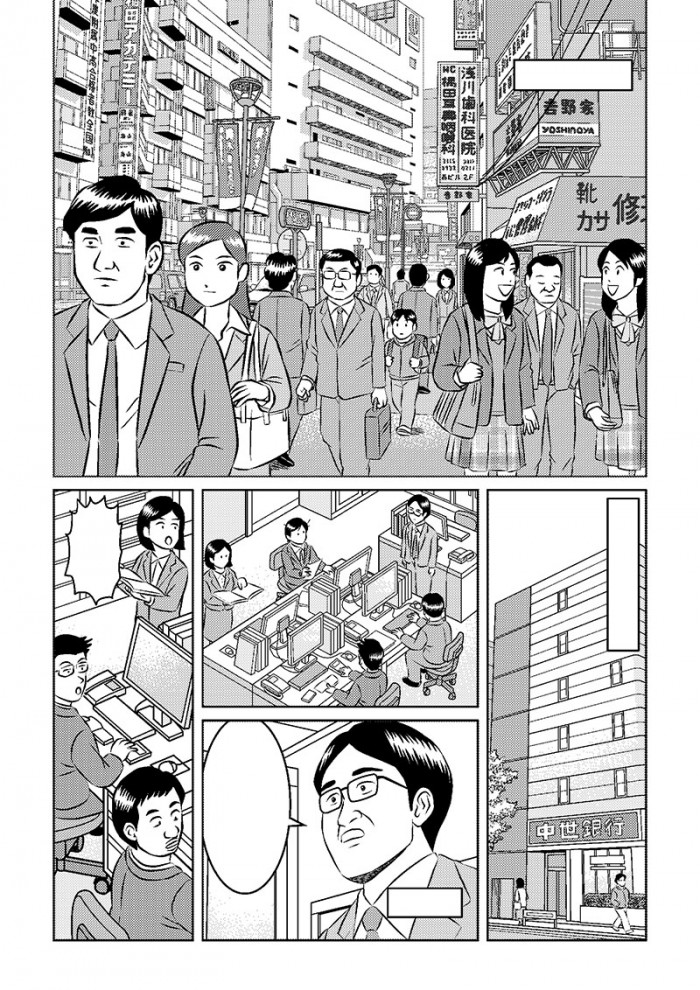 タッチ7