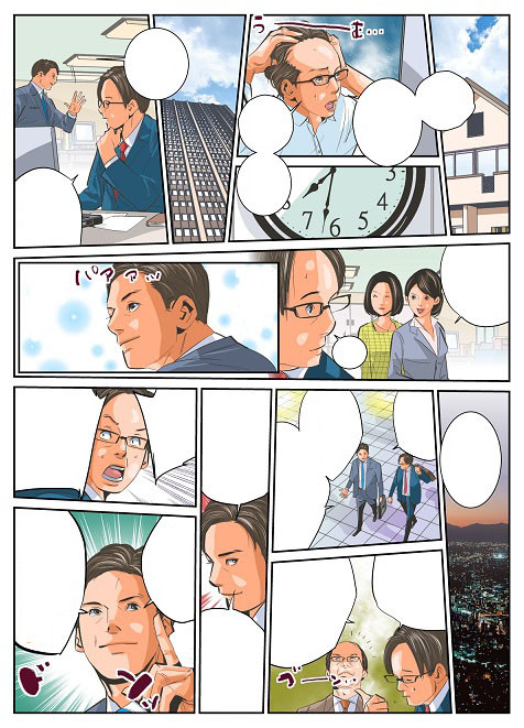 タッチ1