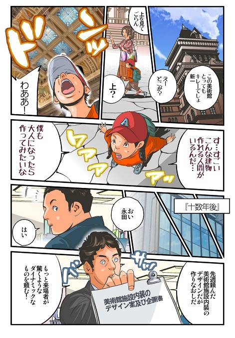 タッチ2