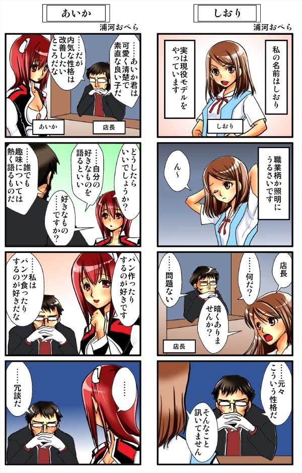タッチ4