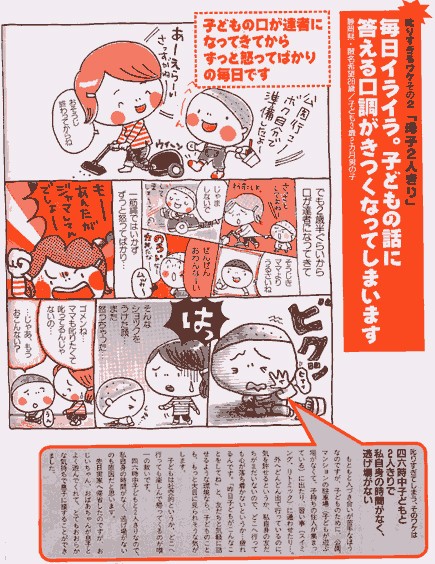 タッチ1