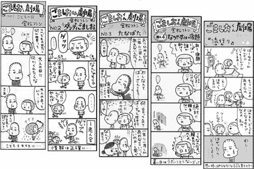 タッチ4