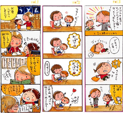 タッチ5