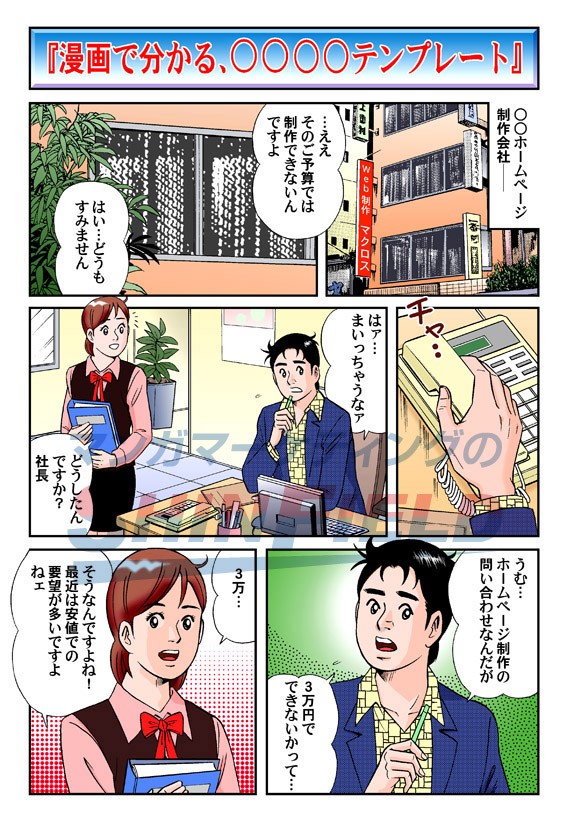 タッチ1
