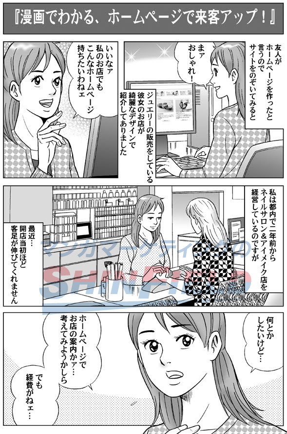 タッチ4