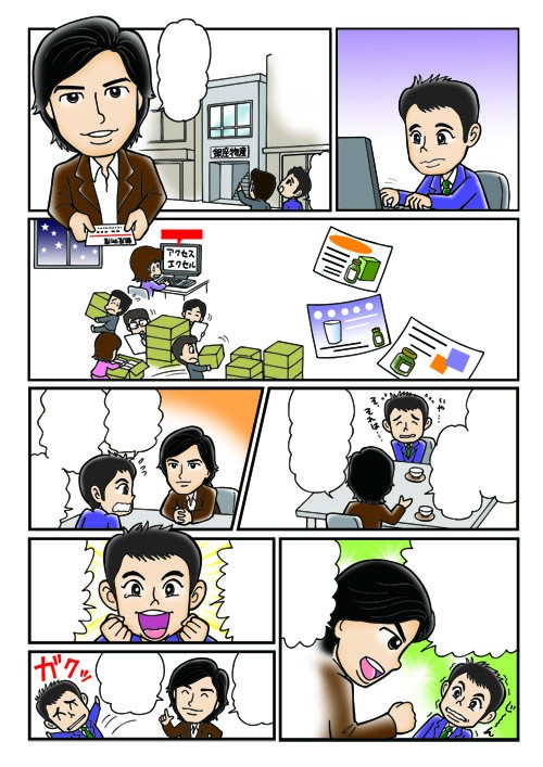 タッチ1