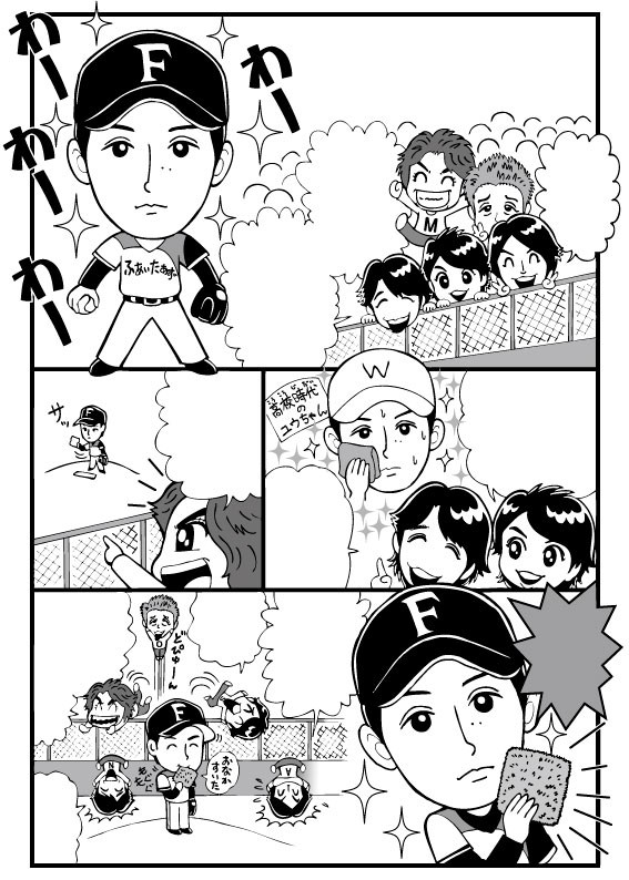 タッチ8