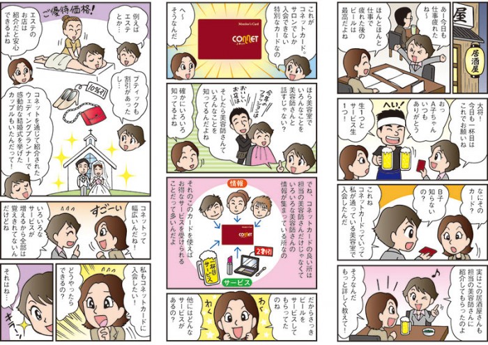 タッチ12