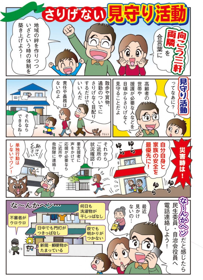 タッチ3