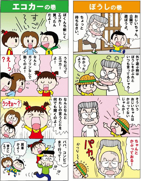 タッチ4