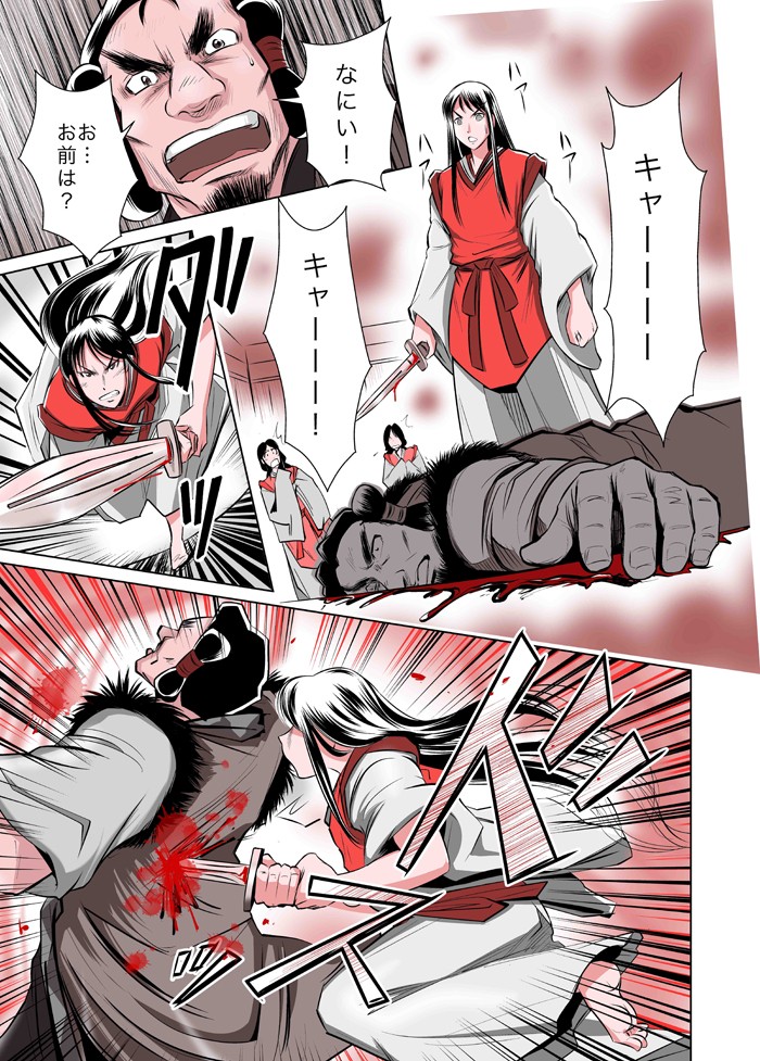 タッチ3