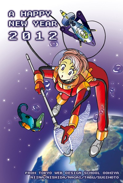 タッチ3