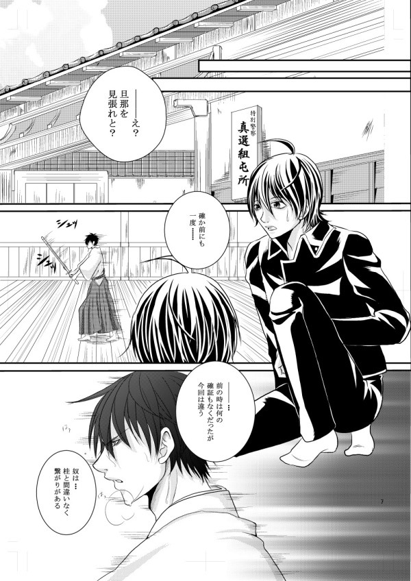 タッチ1