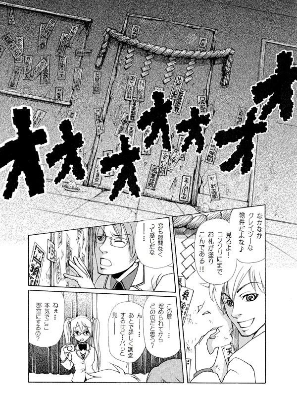 タッチ1