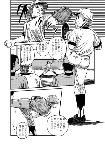 タッチ5