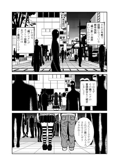 タッチ8