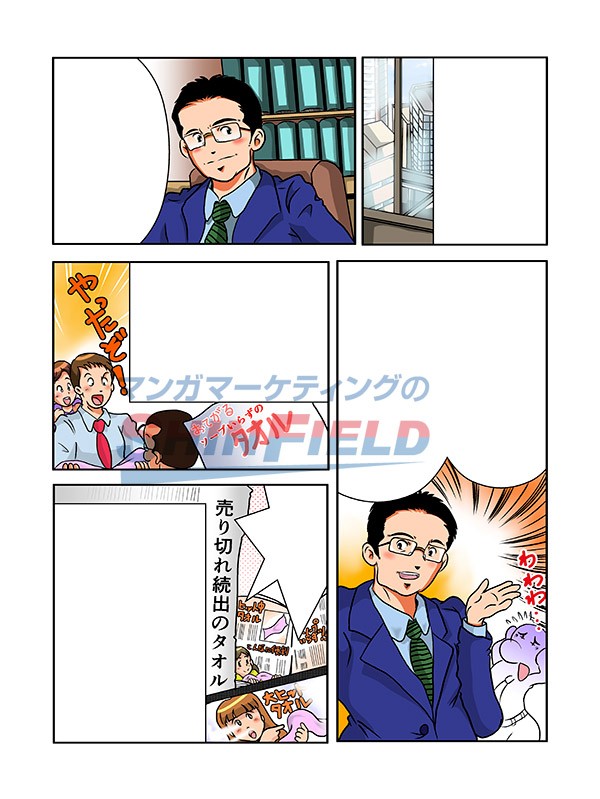 タッチ3