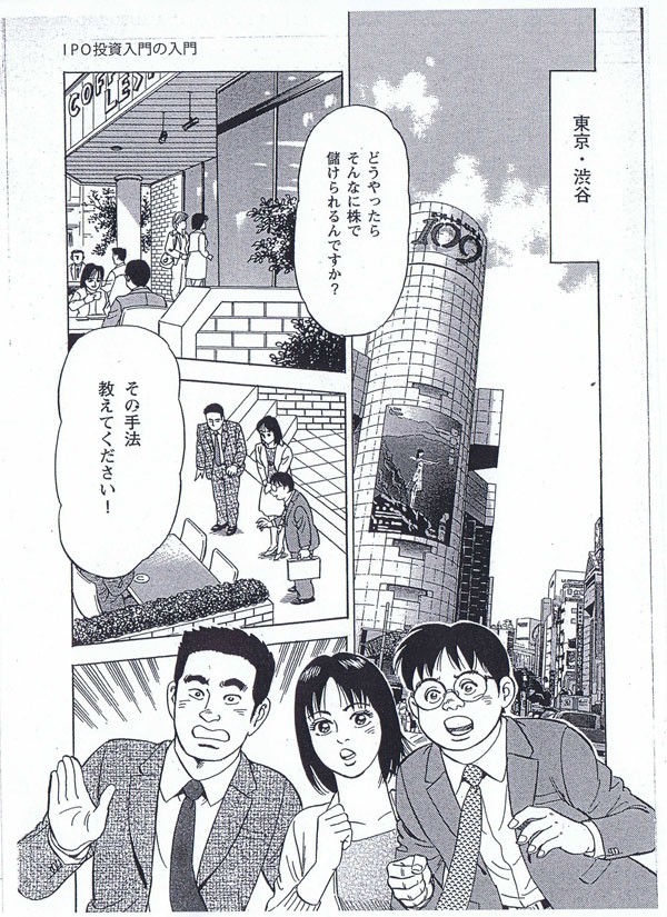 タッチ1
