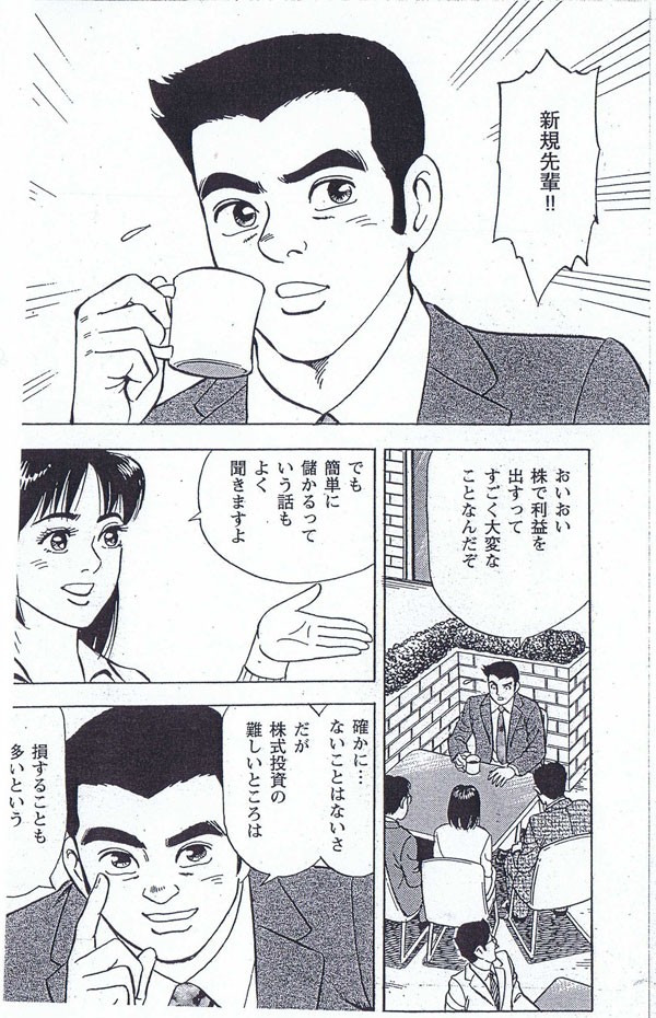 タッチ2