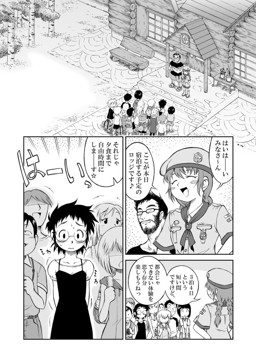 タッチ1