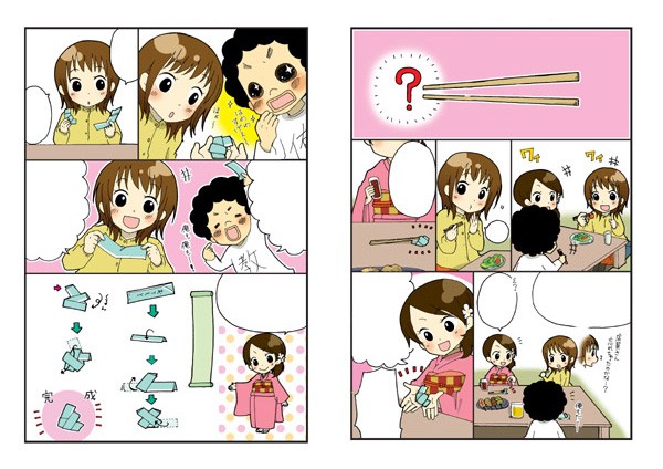 タッチ1