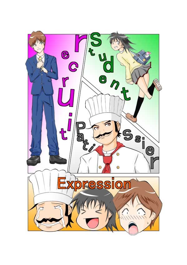 タッチ1