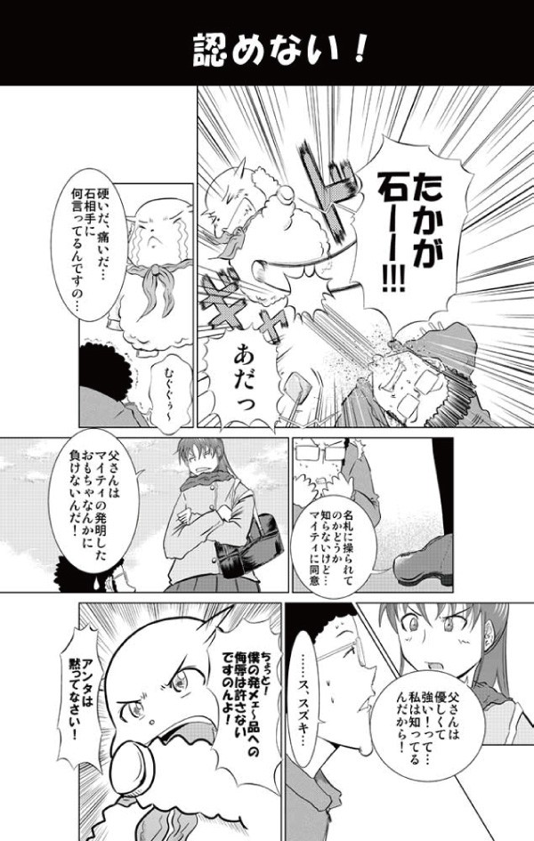 タッチ5