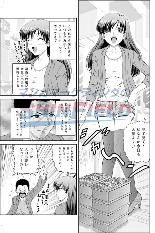 タッチ1