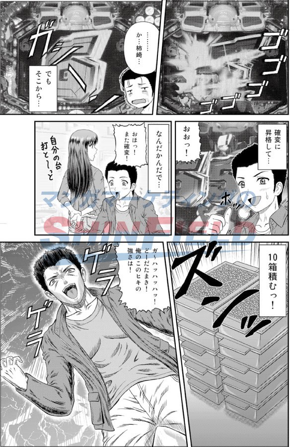 タッチ2