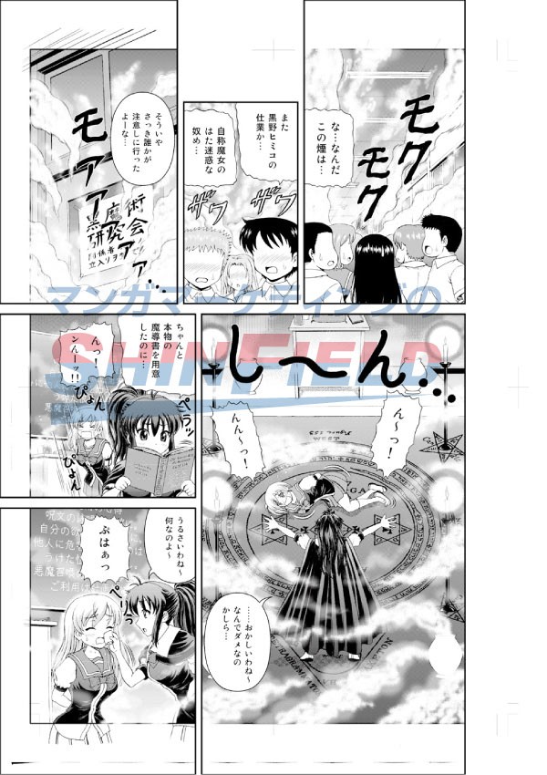 タッチ4