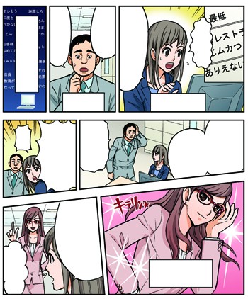 タッチ1