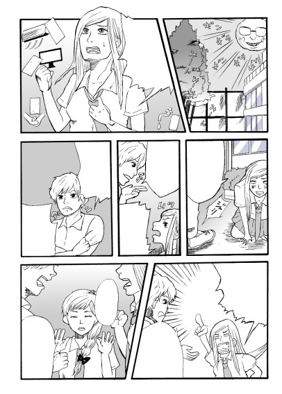 タッチ1