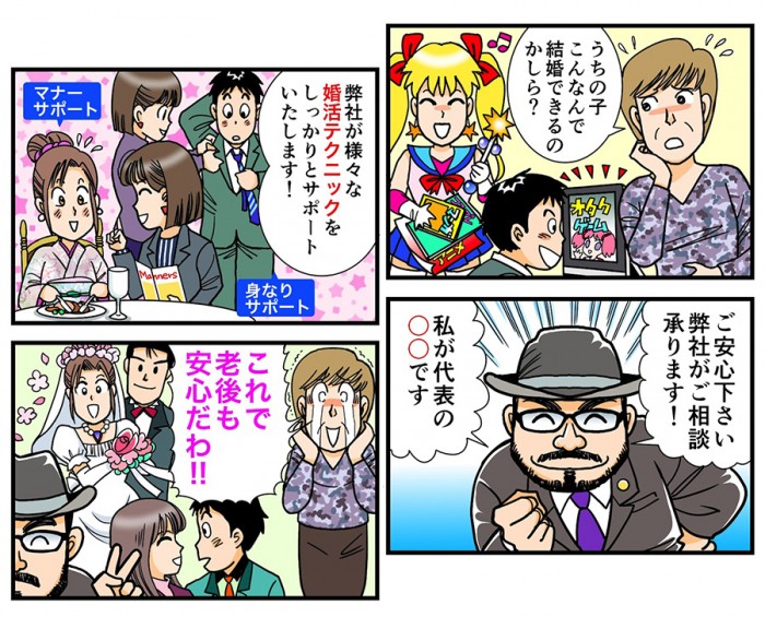 タッチ1
