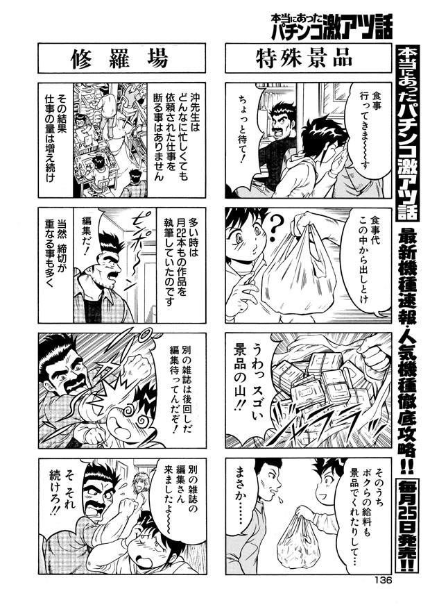 タッチ2