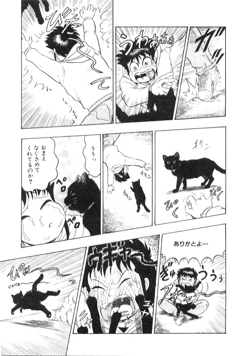 タッチ3