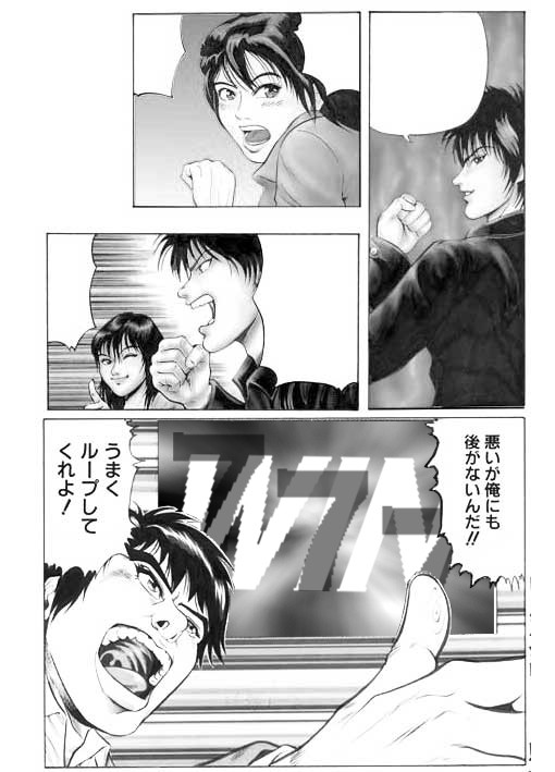 タッチ4