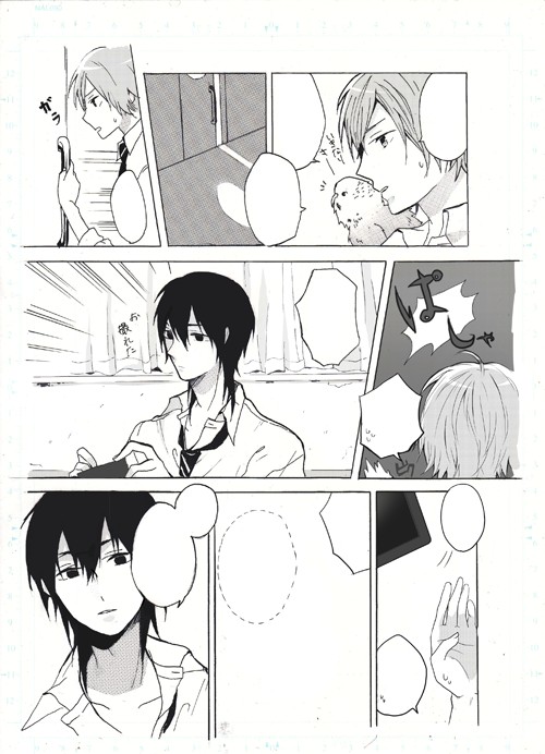 タッチ1