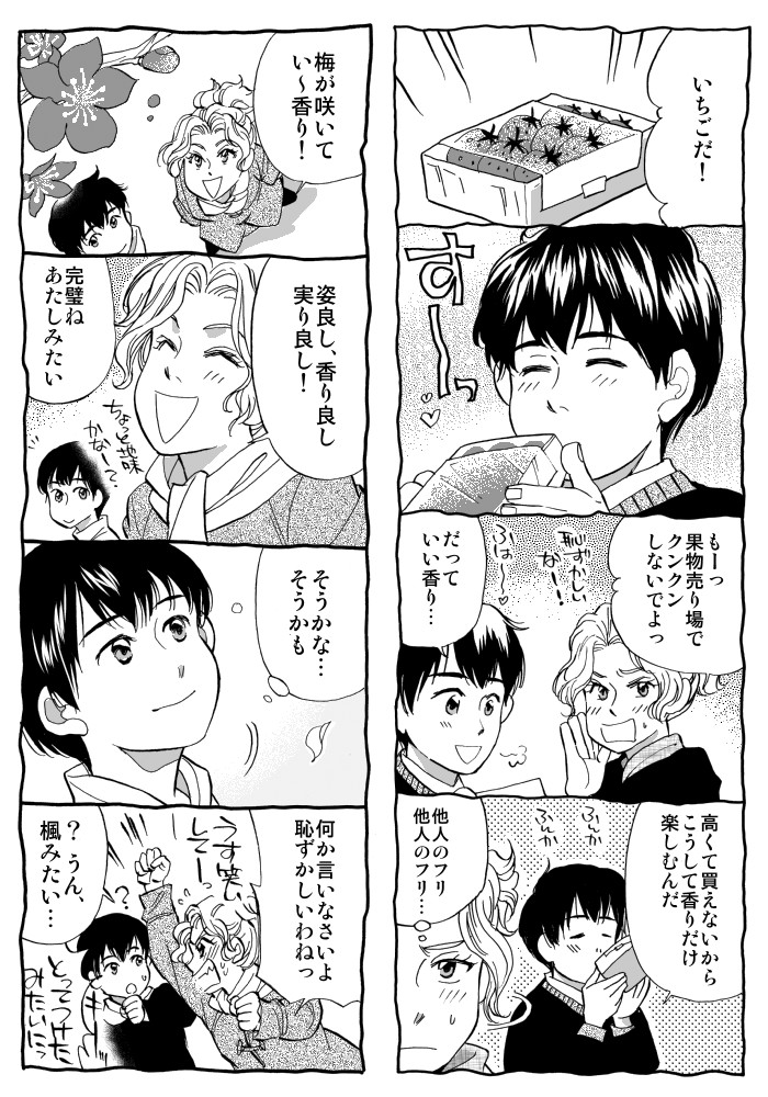 タッチ4