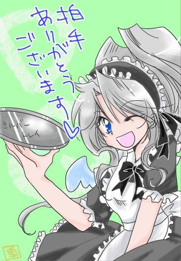 タッチ4