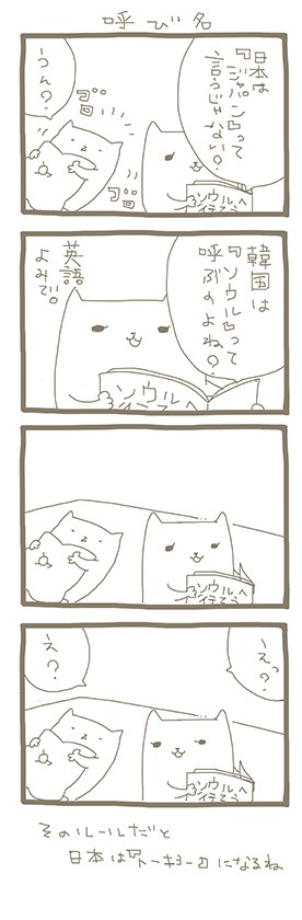 タッチ3