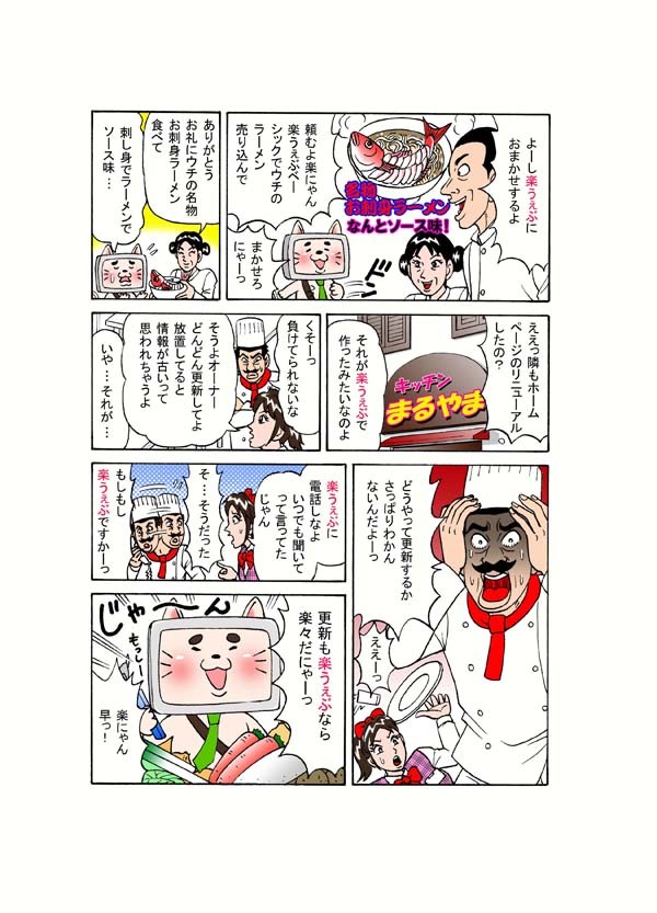 タッチ1