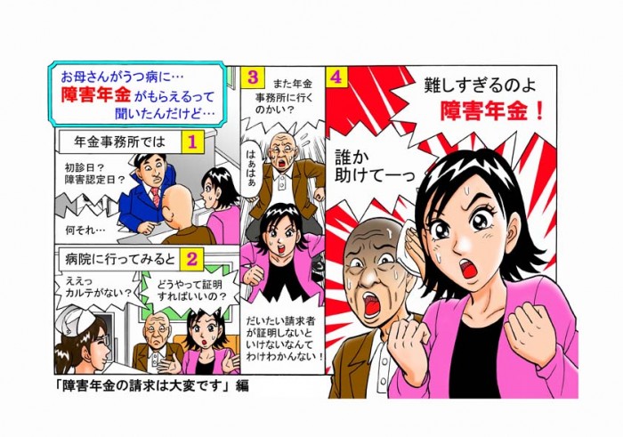 タッチ3