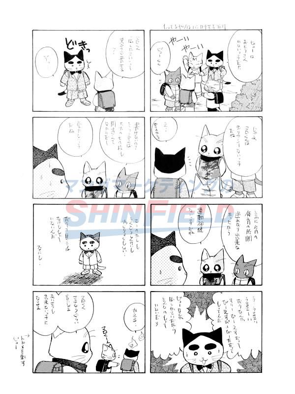 タッチ5