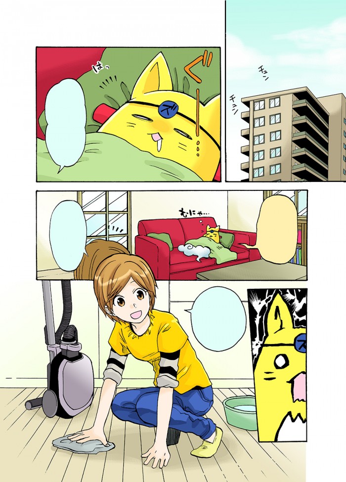 タッチ1