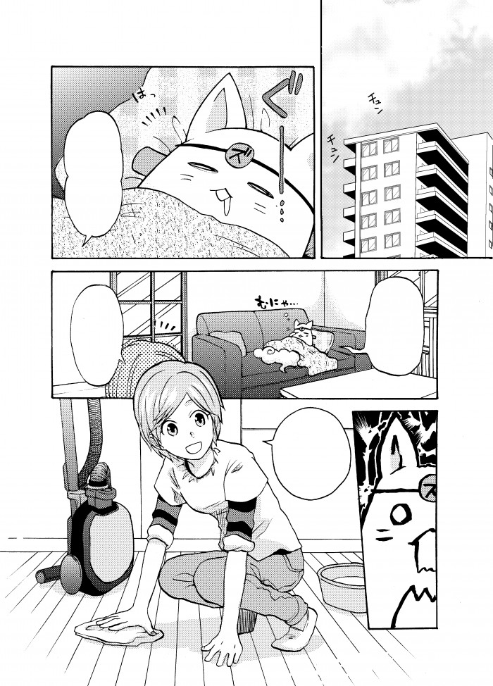 タッチ2