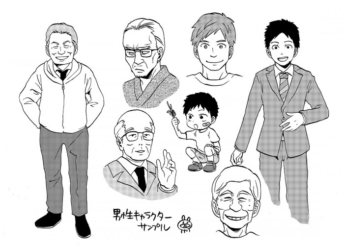タッチ3